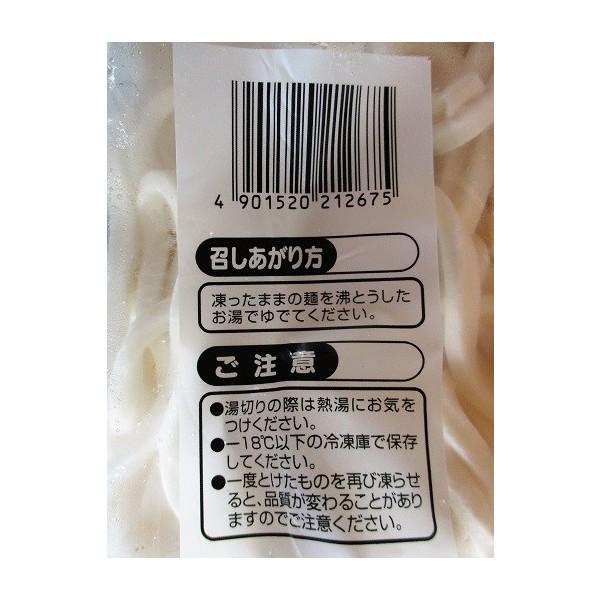カトキチ　讃岐うどん　250ｇ×80個（個78円税別）テーブルマーク　冷凍　業務用　ヤヨイ |  | 02