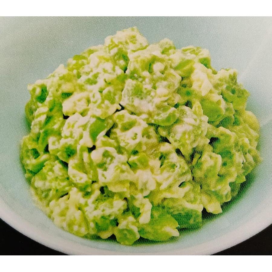 伊予屋　居酒屋ずんだ　1Kgx12P（P2,340円税別）冷凍　業務用　ヤヨイ | 