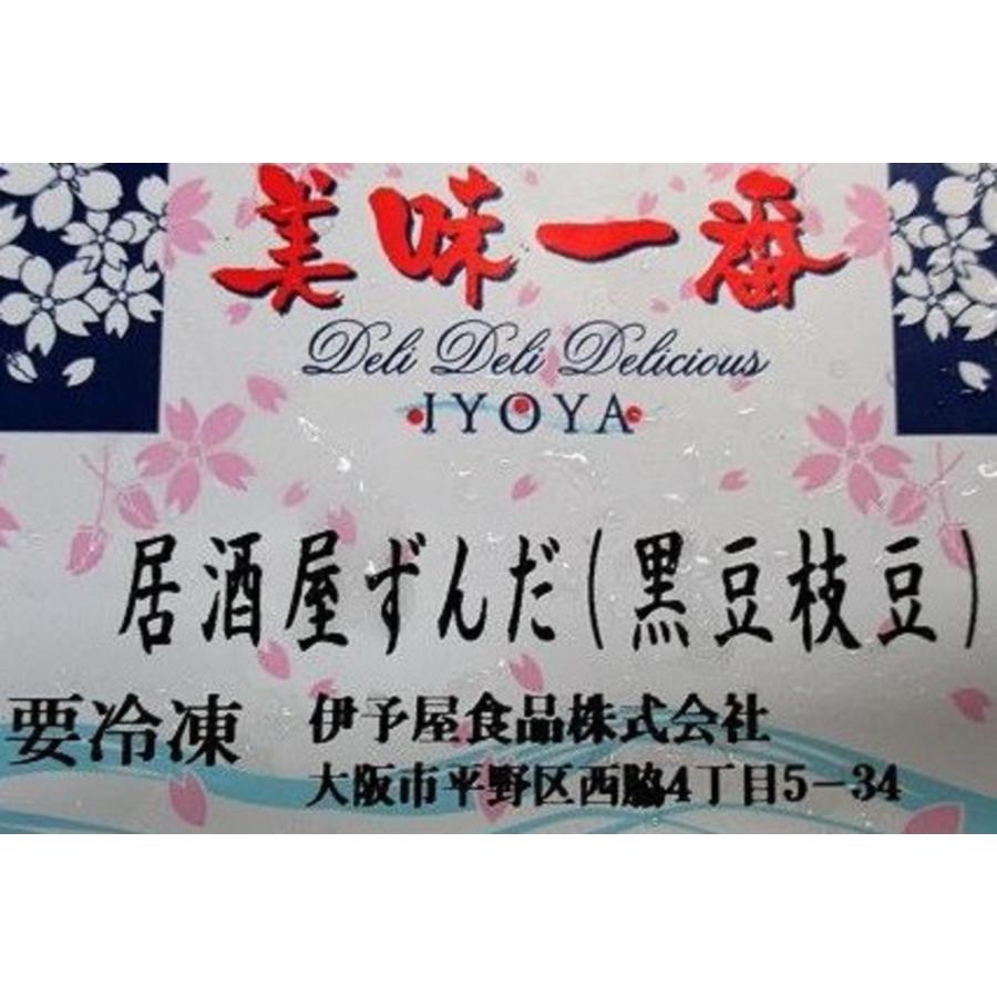 伊予屋　居酒屋ずんだ　1Kgx12P（P2,340円税別）冷凍　業務用　ヤヨイ |  | 02
