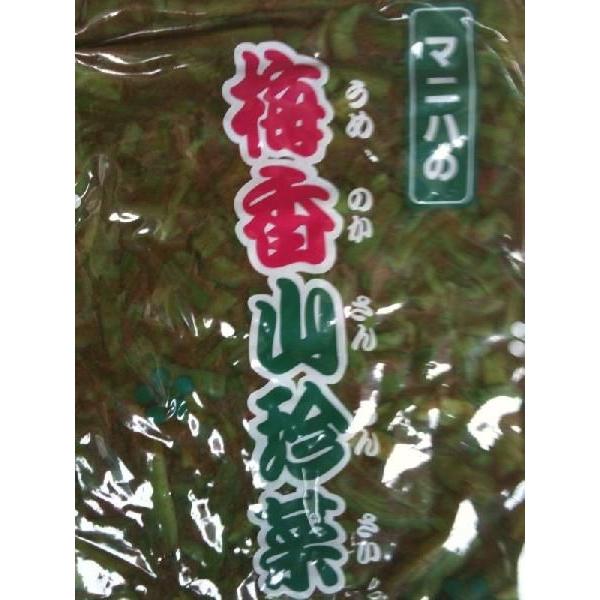 惣菜　梅香山珍菜（山くらげ梅肉和え）1Kg×15P（P1,760円税別）マニハ　常温　業務用　ヤヨイ | 