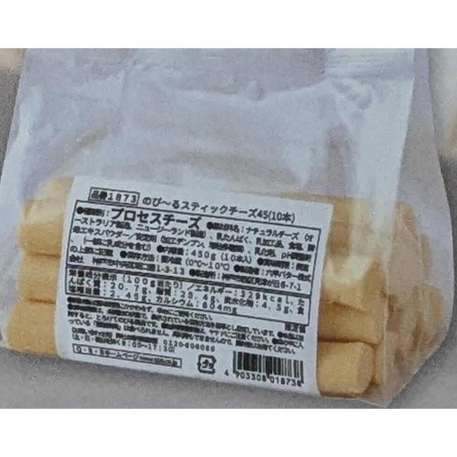 QBB　のび〜るスティックチーズ　450g（45ｇ×10本）×16P（P1,320円税別）冷蔵　業務用　ヤヨイ | 