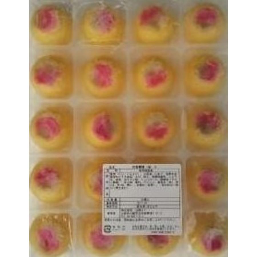 山福　吹き寄せ万頭（小）20個x16P（Ｐ2,060円税別）蒸し物　四季折々　冷凍　業務用　ヤヨイ | 