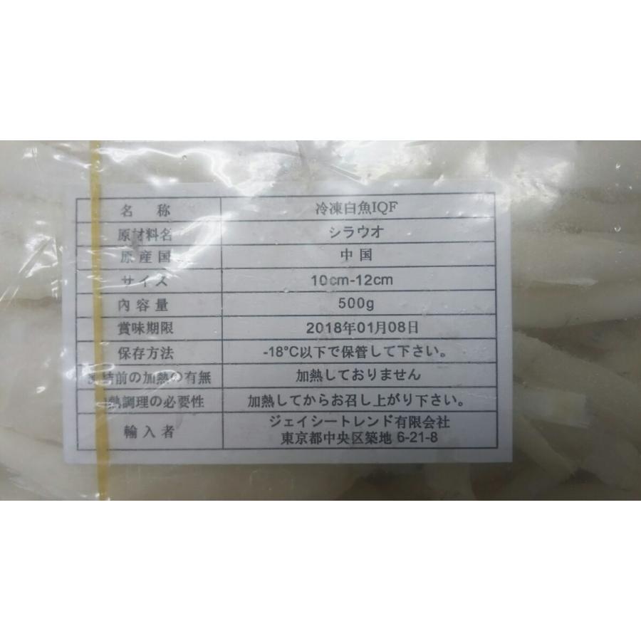 中国産　白魚ＩＱＦ（匹8-10cm）500ｇ（約150-200匹）×20Ｐ（Ｐ910円税別）業務用　ヤヨイ |  | 01
