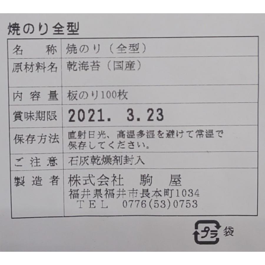 ヤマガタ　ミニロールキャベツ　400ｇ（20ｇ×20個）×30P（P450円税別）冷凍　業務用　ヤヨイ |  | 03