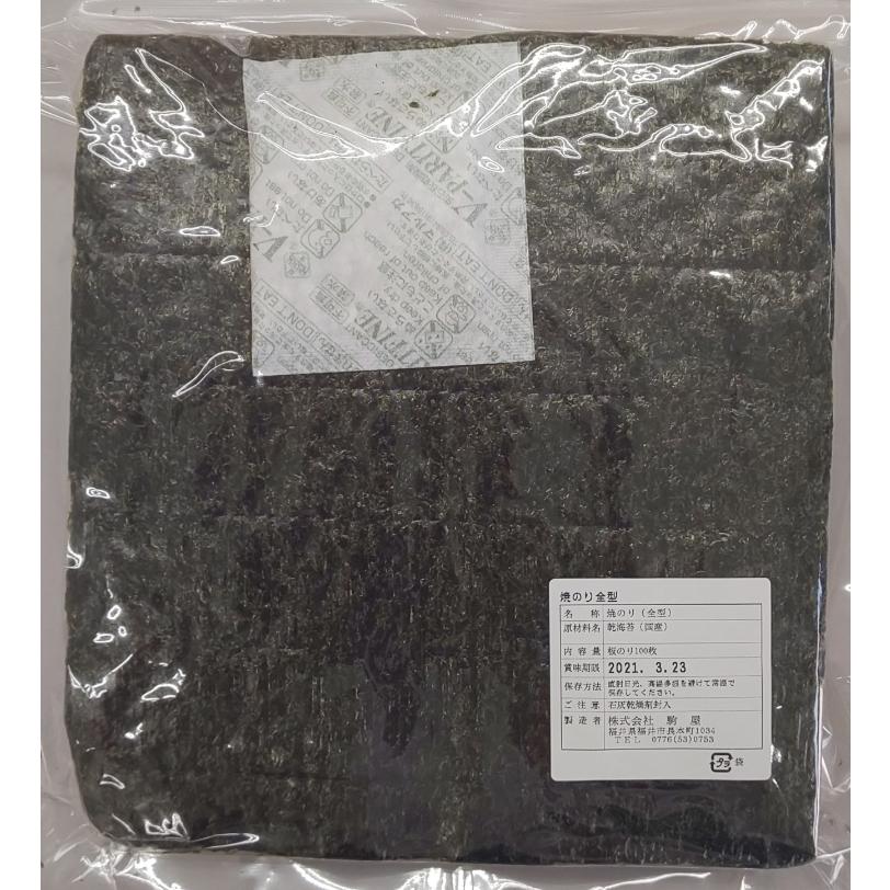 ヤマガタ　ミニロールキャベツ　400ｇ（20ｇ×20個）×30P（P450円税別）冷凍　業務用　ヤヨイ |  | 04