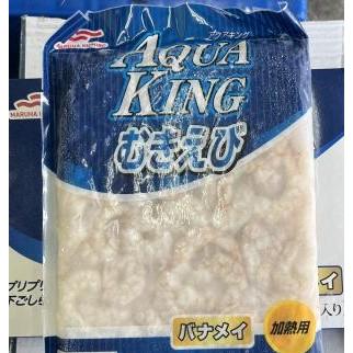 バナメイ　むき海老　アクアキング　71-90　1.8Kg×6枚（枚2,950円税別）BQF　業務用　ヤヨイ　※下記に各サイズ記載中（26〜70サイズ）業務用　ヤヨイ | 