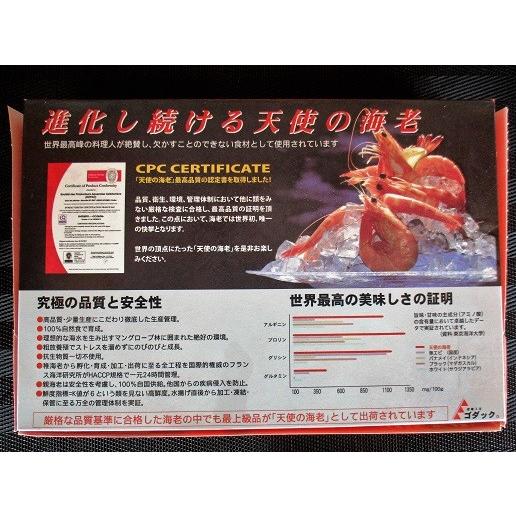 ゴダック　天使の海老１ｋｇ（40-50）x10Ｐ（Ｐ4,750円税別）業務用　ヤヨイ　各サイズ下記に記載中（20〜50尾） |  | 03