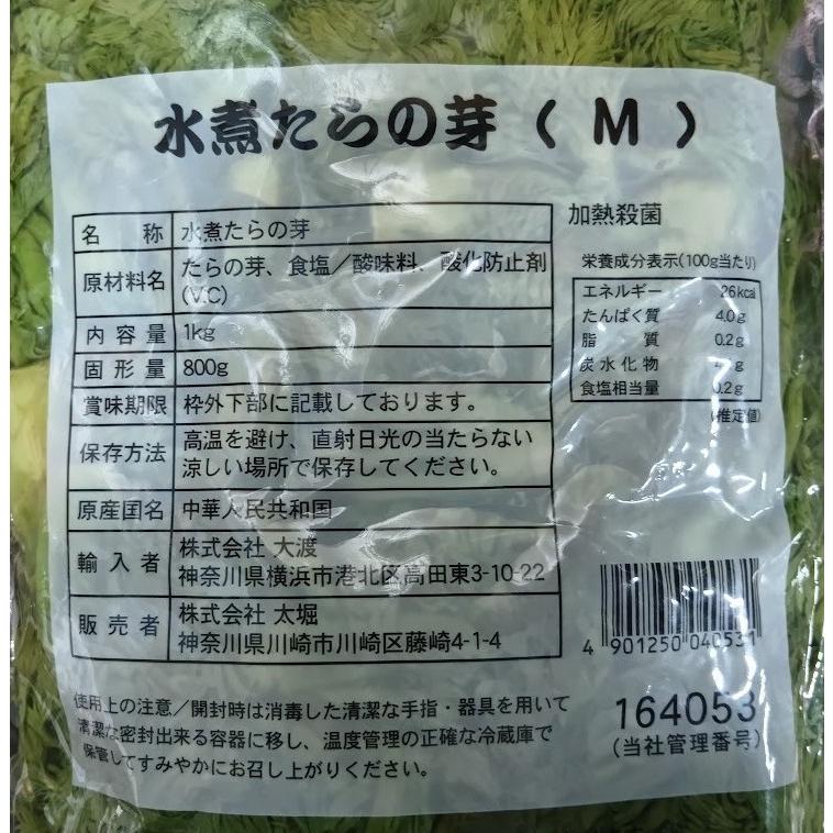 徳用　たらの芽水煮　M　1000ｇx12Ｐ（Ｐ2,150円税別）常温　業務用　ヤヨイ　 |  | 01