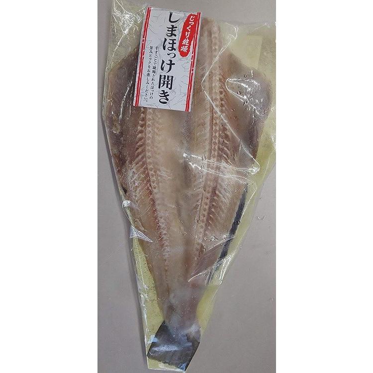 じっくり乾燥しまほっけ開き干し（ シマホッケ ） 50枚（枚約225ｇ）枚290円税別　業務用　ヤヨイ　冷凍　※他に30枚（枚460円税別）の取り扱いあり｜84-e