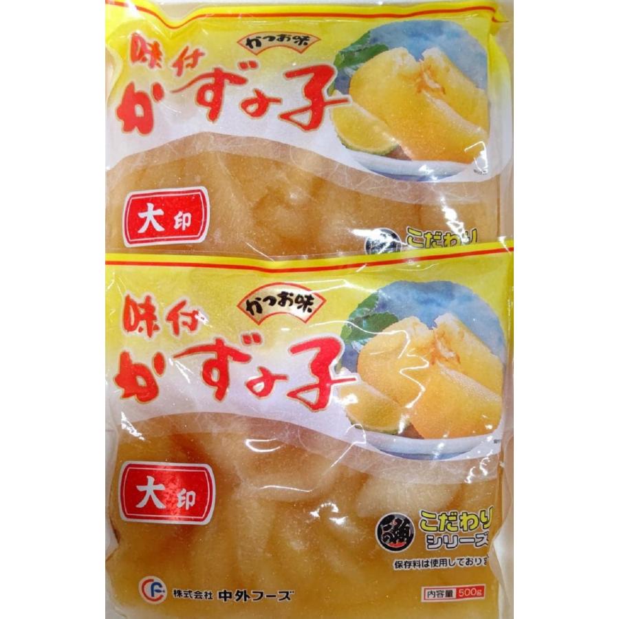 　中外　味付け数の子　大印　白醤油　500ｇ×12Ｐ（P3,510円税別）冷凍　業務用　ヤヨイ | 