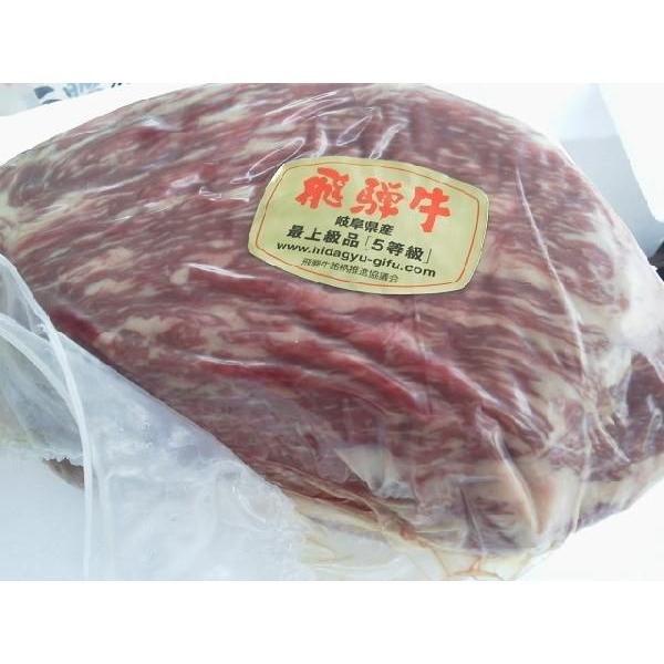 【最高牛肉】Ａ５ランク　飛騨牛もも肉　脂掃除済み　1Kg（Kg8,450円税別）不定貫　冷凍　業務用　ヤヨイ | 飛騨牛