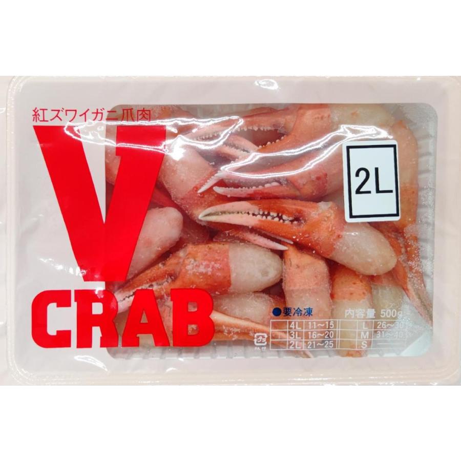 国産　紅ずわい蟹　2本爪ポーション　M・L・2L　500ｇ（NET400ｇ）×16P（Ｐ1,890円税別）冷凍　業務用　ヤヨイ |  | 04