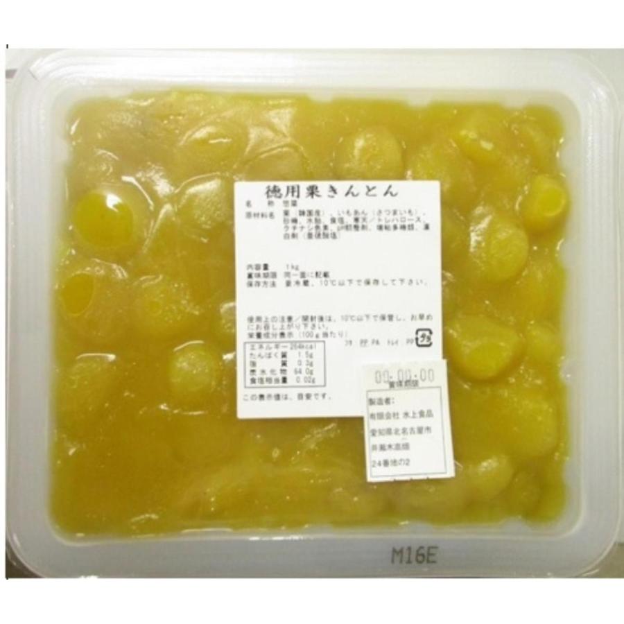 水上食品　徳用　栗きんとん　1kg×12P（P2,470円税別）　韓国産　国内加工　業務用　ヤヨイ | 