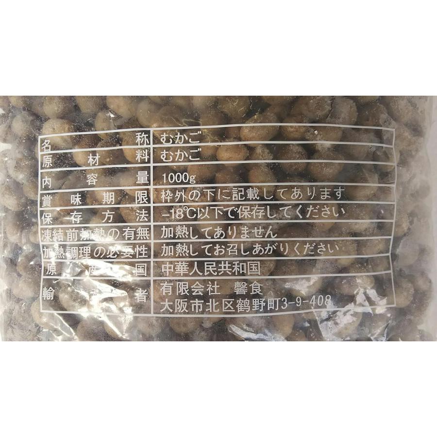 中国産　むかご　1Kgx10P（P990円税別）冷凍　業務用　ヤヨイ |  | 01