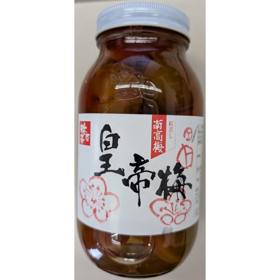 南高梅　皇帝梅　甘露煮　1000ｇ（固形500ｇ）×12本（本2,570円税別）国産　常温　業務用　ヤヨイ | 