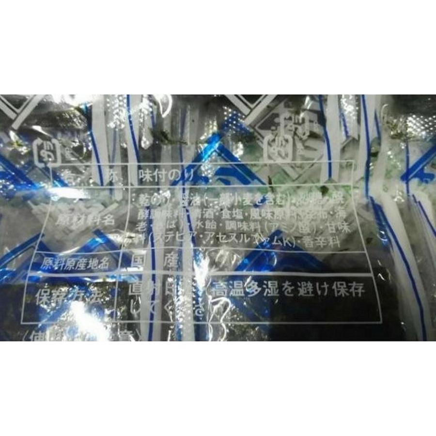 朝食用　味付け海苔　100束（12切5枚）x16Ｐ（Ｐ1,170円税別）徳用　常温　業務用　ヤヨイ |  | 01
