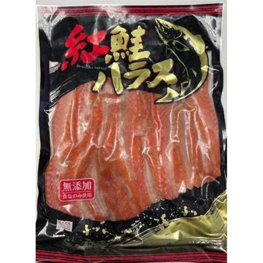 無添加 紅鮭ハラス 甘塩 500ｇ×20P（P1,560円税別）冷凍 業務用 ヤヨイの画像