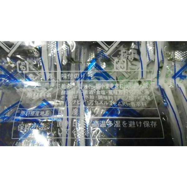 味付け海苔100束（12切5枚）x10Ｐ（Ｐ1560円税別）優印　業務用　ヤヨイ |  | 01