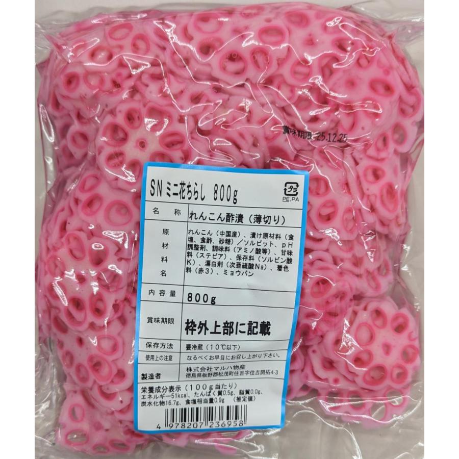 梅花れんこんちらし酢漬け（花ちらし）800ｇx10Ｐ（Ｐ1,160円税別）※ミニ花ちらしも選べます。　業務用　ヤヨイ |  | 02