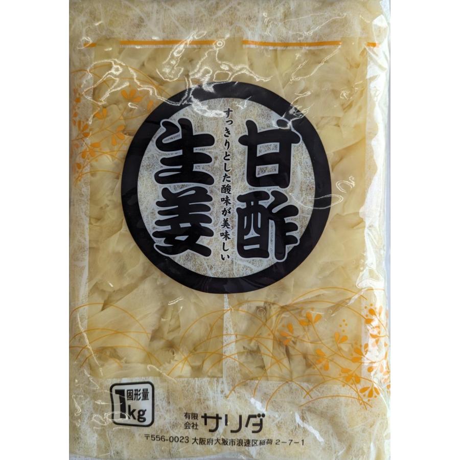 しょうが酢漬け（白又は赤）1ｋｇx10Ｐ（620円税別）寿司がり　業務用　ヤヨイ | 