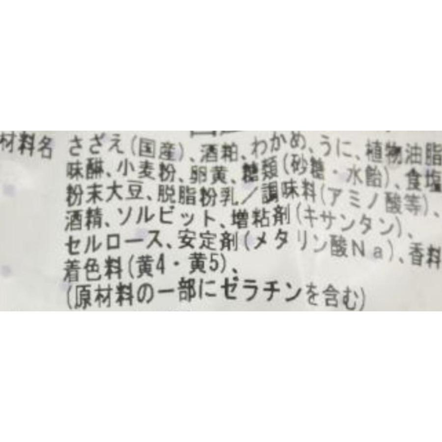 炙り雲丹国産さざえ　12個（個約60-80ｇ）x10Ｐ（Ｐ2,200円税別）業務用　ヤヨイ |  | 01