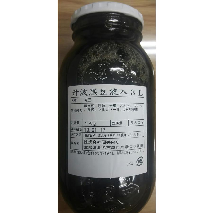 ぶどう豆甘露煮　丹波黒豆　３Ｌ　1000ｇ（固形650ｇ）×12本（本1,500円税別）常温　業務用　ヤヨイ |  | 01