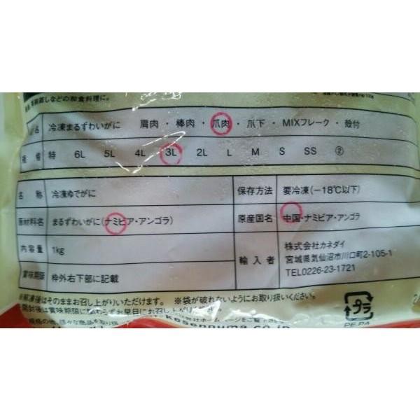 ボイル丸ズワイガニ1本爪ポーション（3Ｌ）１kg　（41本〜50本入）×12Ｐ（Ｐ4550円税別）ヤヨイ　業務用 |  | 01