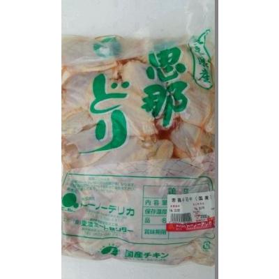 国産　恵那鶏チルド手羽先　2kg（kg680円税別）x6袋　業務用　ヤヨイ | 