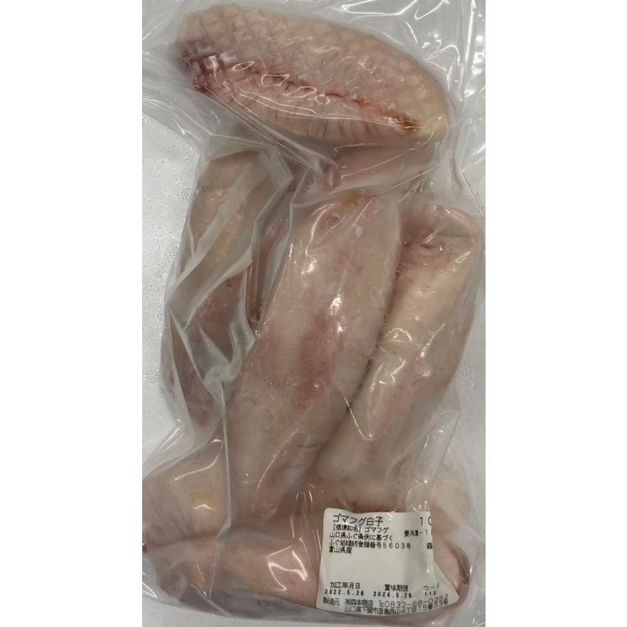 国産　ゴマふぐ白子　1Kgx10Ｐ（Ｐ2,400円税別）業務用　ヤヨイ |  | 02