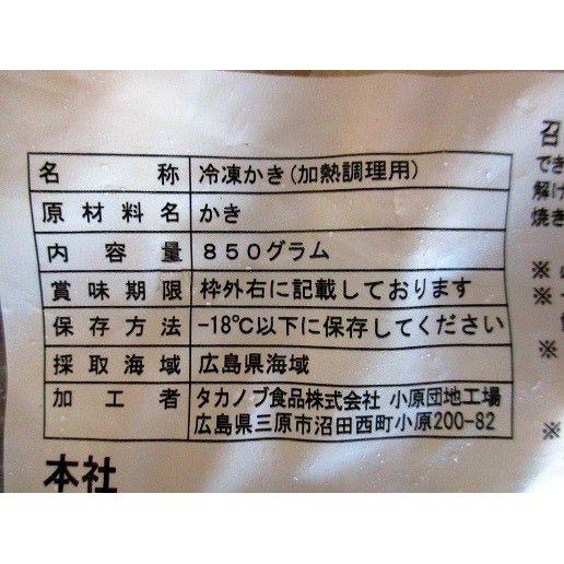 広島産　牡蠣むき身　IQF 　L　1kg（35-44粒）×10P（P2,410円税別）M・L・２L・3Lもお選び頂けます。冷凍　業務用　ヤヨイ |  | 01