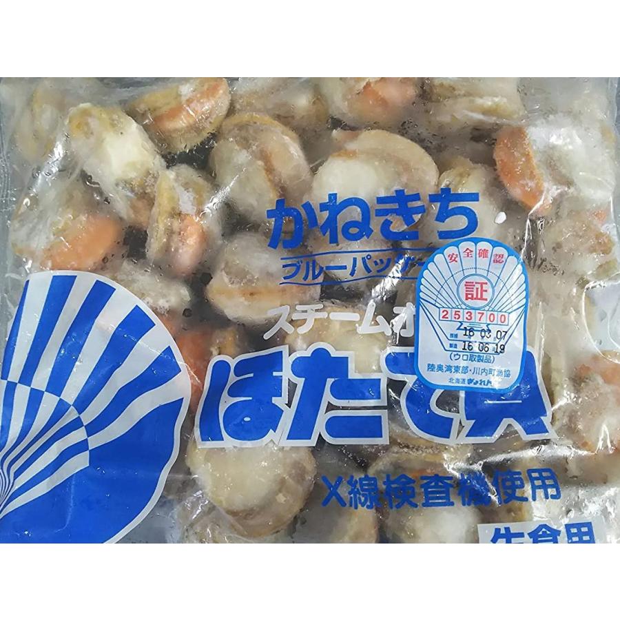 国産　ボイル帆立　L　1kg（21-25粒）x10Ｐ（Ｐ3,250円税別）生食用　※4S〜2Lまで取り扱いあります。冷凍　業務用　ヤヨイ | 