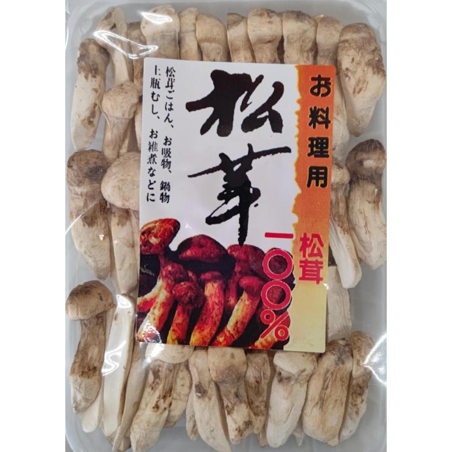 乾燥 ｆｄ 松茸 6ｃ 松葉切1 6カット 30ｇ 8ｐ ｐ2730円税別 業務用 ヤヨイ 472 カブシキガイシャヤヨイ 通販 Yahoo ショッピング