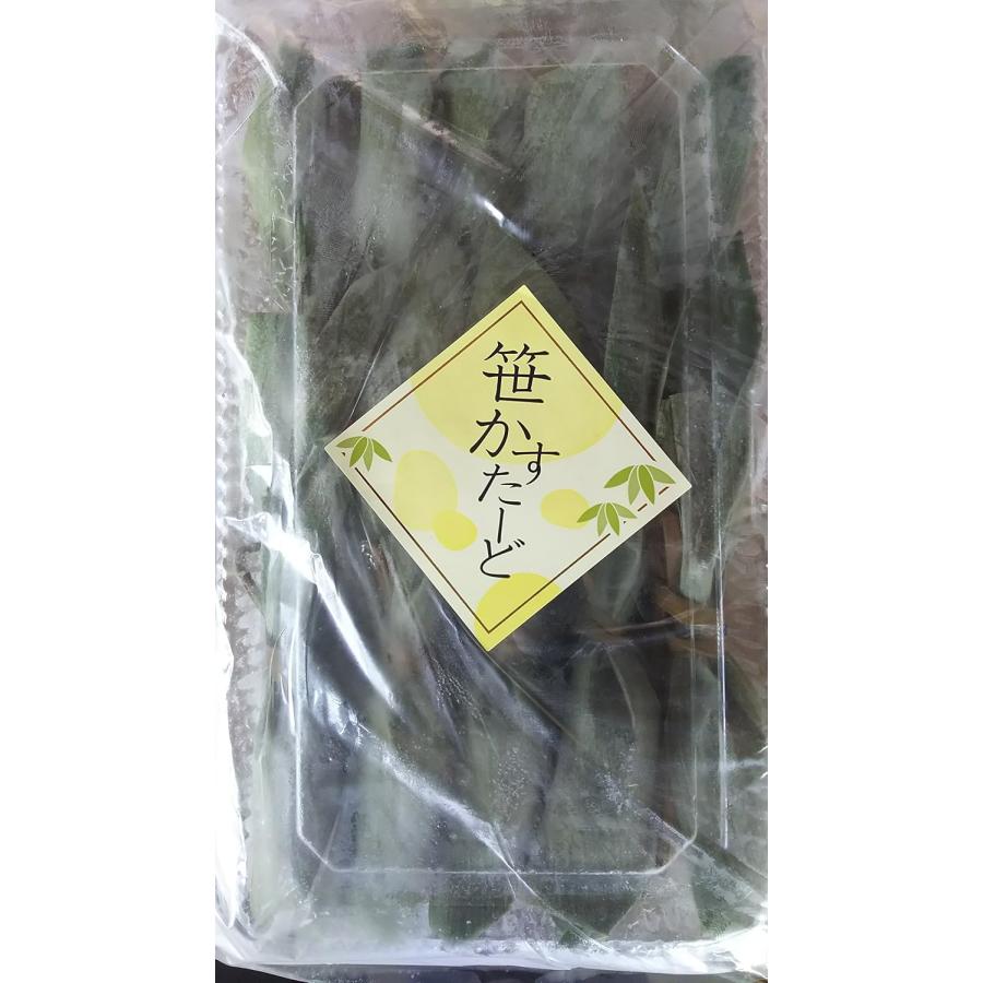 和生菓子　笹カスタード　15個×16Ｐ(Ｐ1,290円税別）冷凍　業務用　ヤヨイ　オーロラカスタードも | 