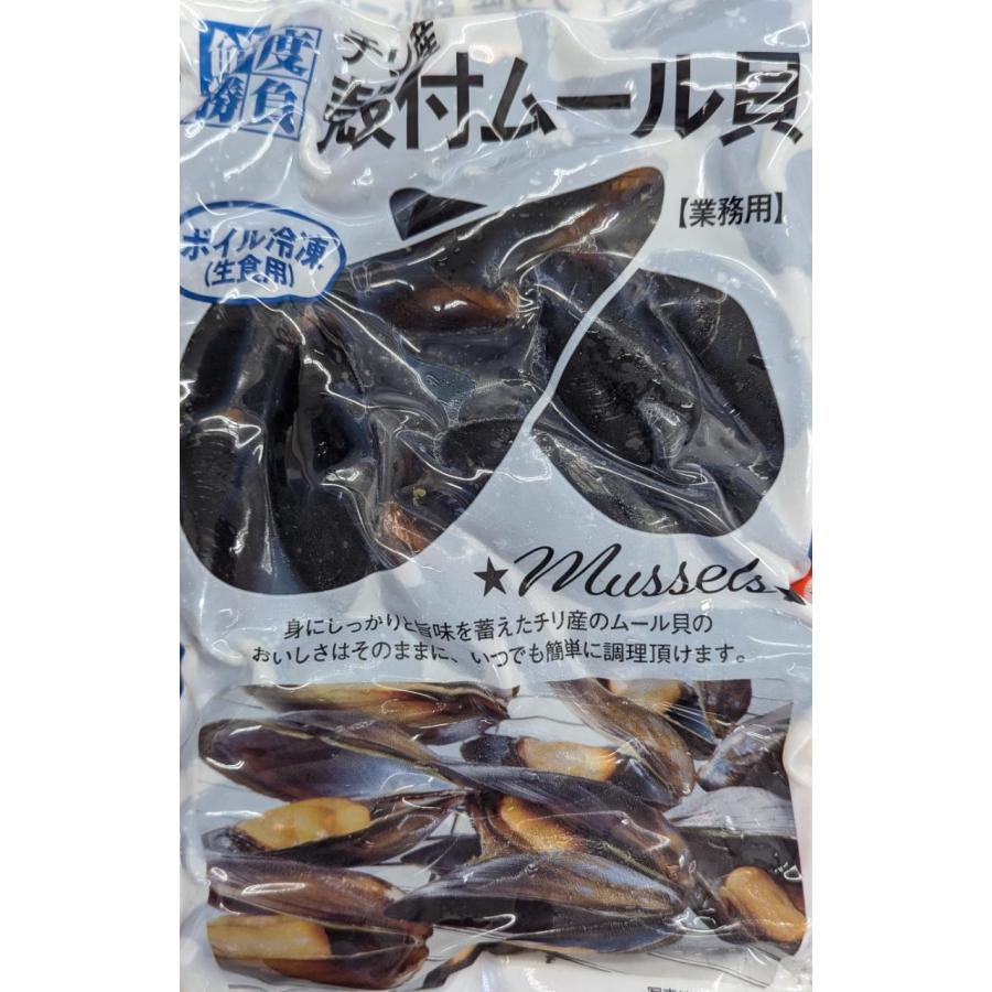 保障できる チリ産 加熱済ムール貝むき身1ｋｇ 100 0粒 X10ｐ ｐ910円税別 業務用 ヤヨイ 0 300もあり 完売 Zoetalentsolutions Com