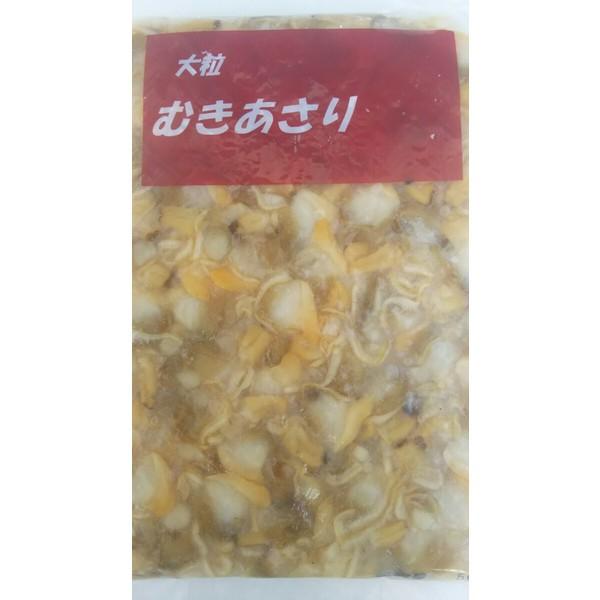 中国産　生ムキあさり500ｇ（200-300粒）x20P（P760円税別）業務用　ヤヨイ | 