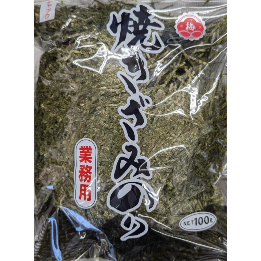 国産　焼き　きざみのり　梅印　2ｍｍ　100ｇ×24P（P860円税別）3ｍｍも選べます。　常温　業務用　ヤヨイ | 