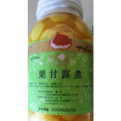 中国産　栗甘露（1100ｇ）12本（本1670円税別)ミニマロン　業務用　ヤヨイ | 