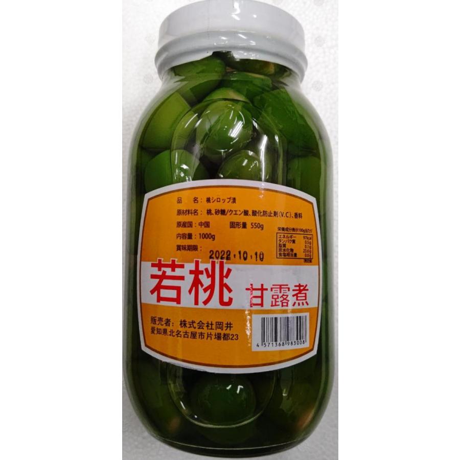 限定品　若桃甘露煮　S　内容量1000ｇ（固形550ｇ）×12本（本1,370円税別）　業務用　ヤヨイ　下記にてMも記載中です |  | 01