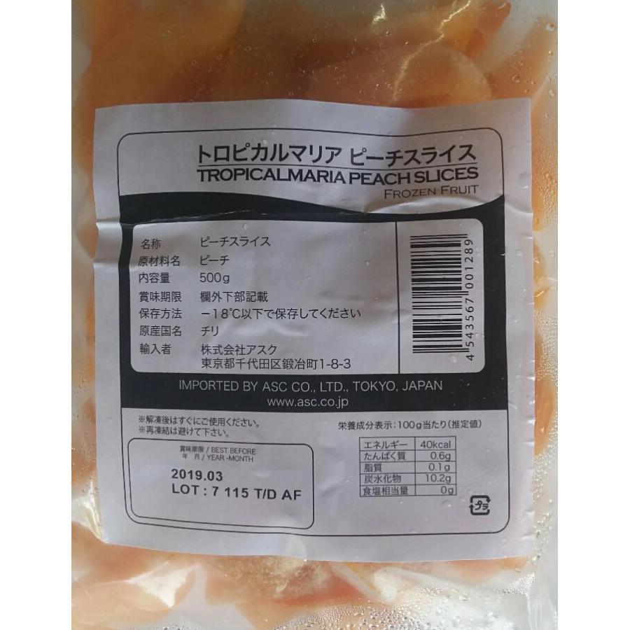 アスク　冷凍　ピーチスライス　500ｇx20袋（袋676円税別）トロピカルマリア　業務用　ヤヨイ |  | 01