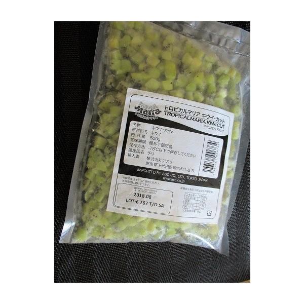 アスク トロピカルマリア 冷凍キウイ（キゥイ）カット500ｇx20袋（袋630円税別)業務用　ヤヨイ |  | 02