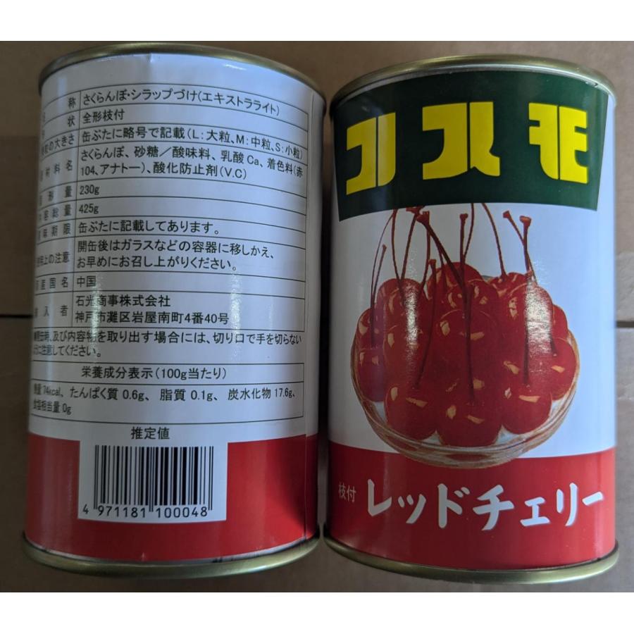 味付　レッドチェリー缶　425ｇ（固形230ｇ）×48缶（缶390円税別）　常温　業務用　ヤヨイ | 