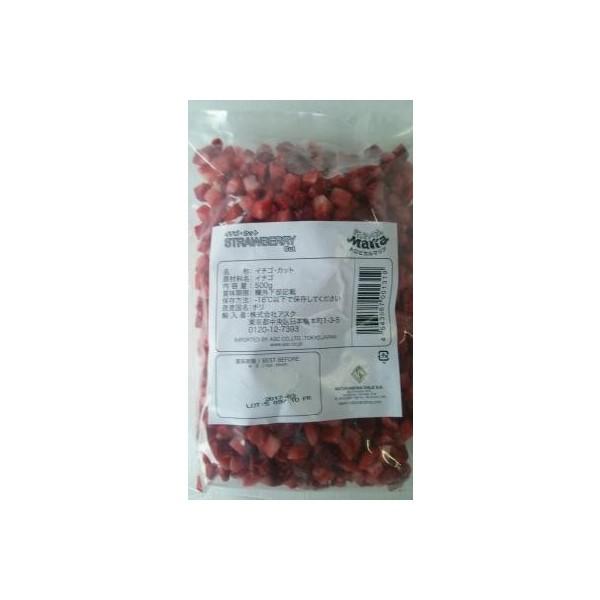 アスク 冷凍イチゴカット（ダイス）500ｇx20袋（袋540円税別）トロピカルマリア　業務用　ヤヨイ | 
