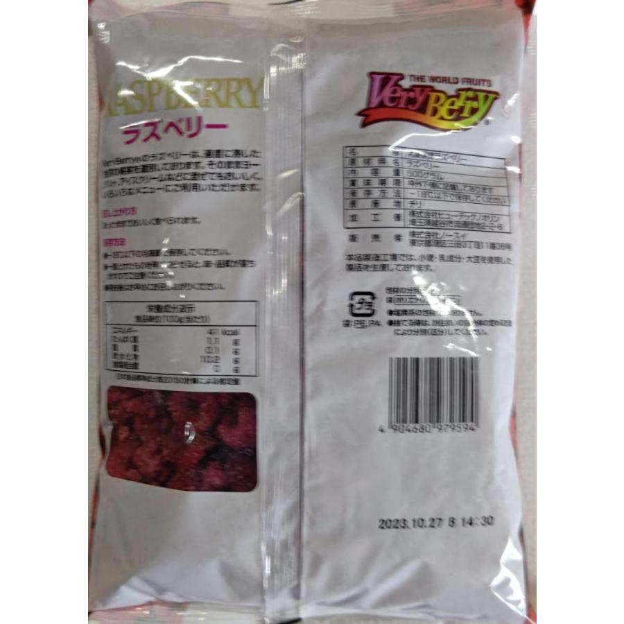 アスク又はノースイ　冷凍　ラズベリー　500ｇx20袋（袋990円税別）　トロピカルマリア　業務用　ヤヨイ |  | 01