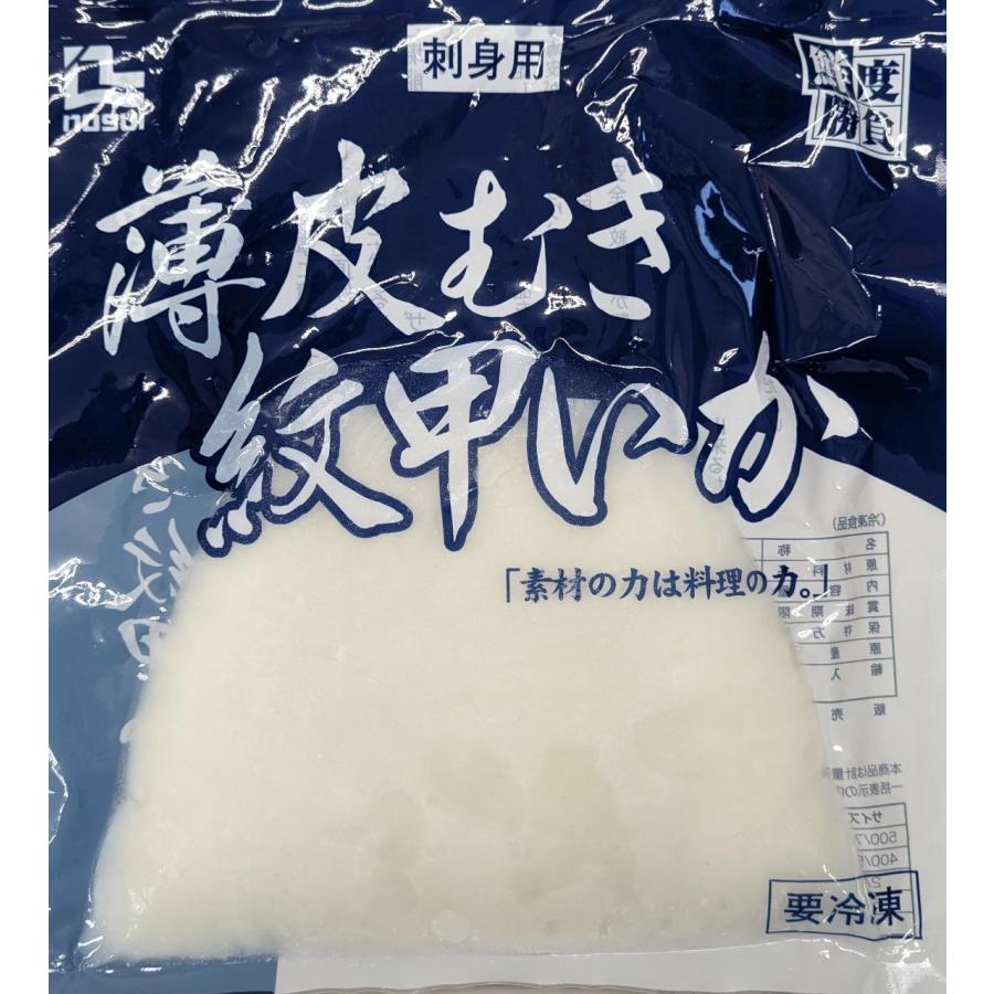ノースイ　生食用　鮮度勝負　薄皮むき紋甲いかスキンレス（枚約250ｇ）10kg(kg4680円税別）業務用　ヤヨイ | 