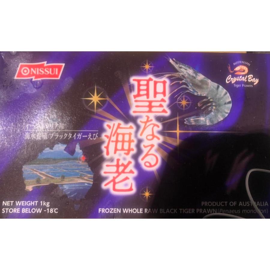 ニチレイ マダガスルージェ 割り増し金 有頭黒いこと虎 1kg（kg30-35尾）×12箱（箱4,300円税別）他に35尾-40尾／Kg大きさも選べます。 食品-ブラックタイガー