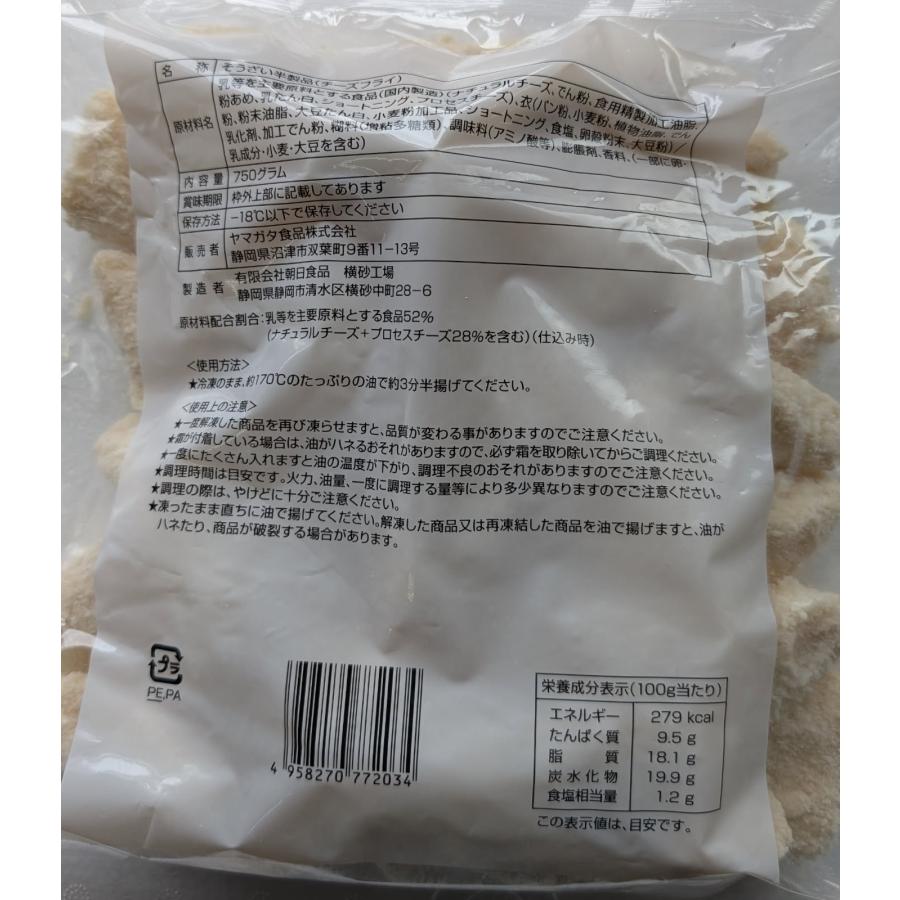 惣菜　チーズフライ　750ｇ（15ｇ×50個）×12P（P2,280円税別）冷凍　業務用　ヤヨイ |  | 01