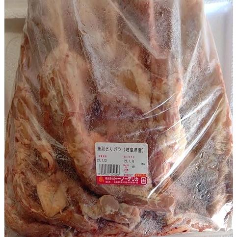 地元大人気　国産　恵那鶏ガラ　10Kg（Kg240円税別）冷凍　業務用　ヤヨイ | 