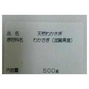 国産（琵琶湖産）わかさぎ　中　500ｇx20袋（袋1,600円税別）尾約8-10cm　冷凍　業務用　ヤヨイ |  | 01