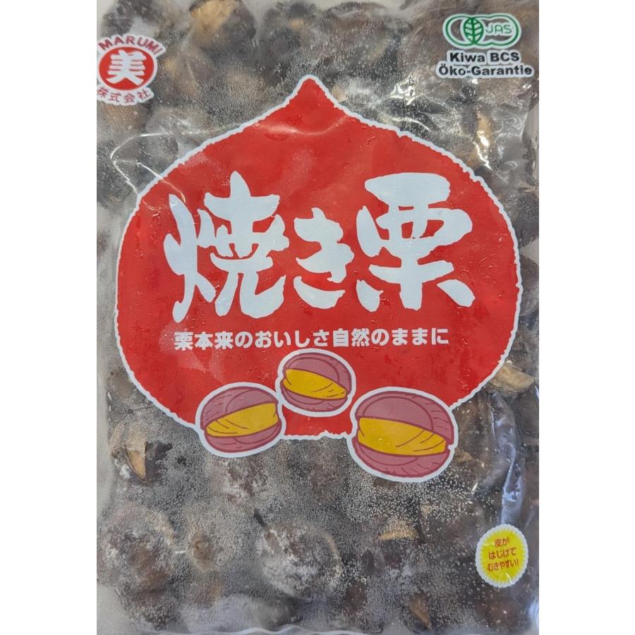 冷凍 笑い栗（焼き栗）（L）1kg（約70個）x10P（P1140円