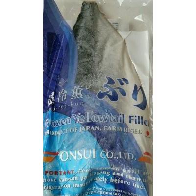 不定貫】生食用　超冷薫ブリフィーレ　約2ｋｇ（ｋｇ3200円税別）x6Ｐ養殖　業務用　ヤヨイ | 